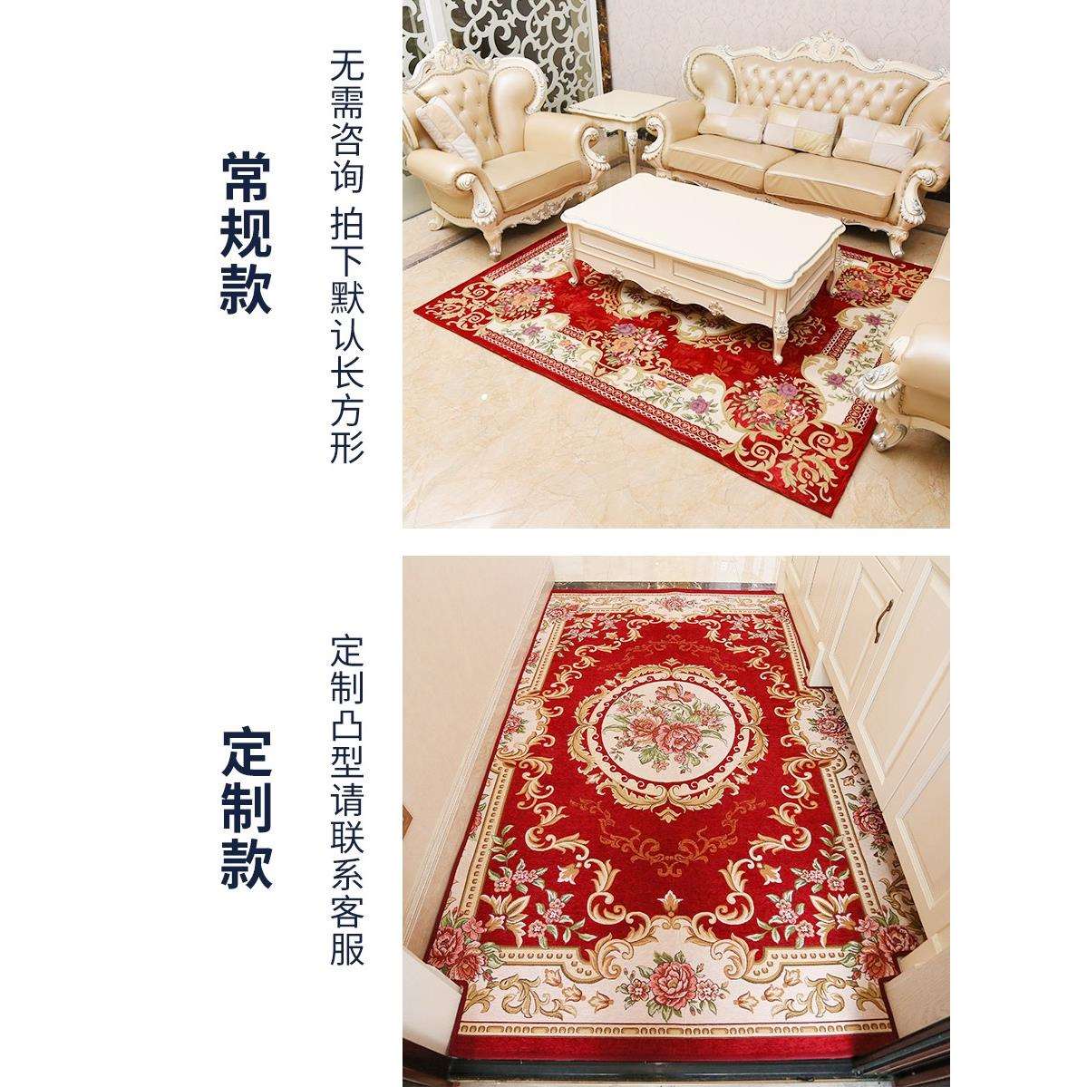 欧式地毯门垫进门脚垫门口入户门地垫门厅客厅茶几家用防滑可