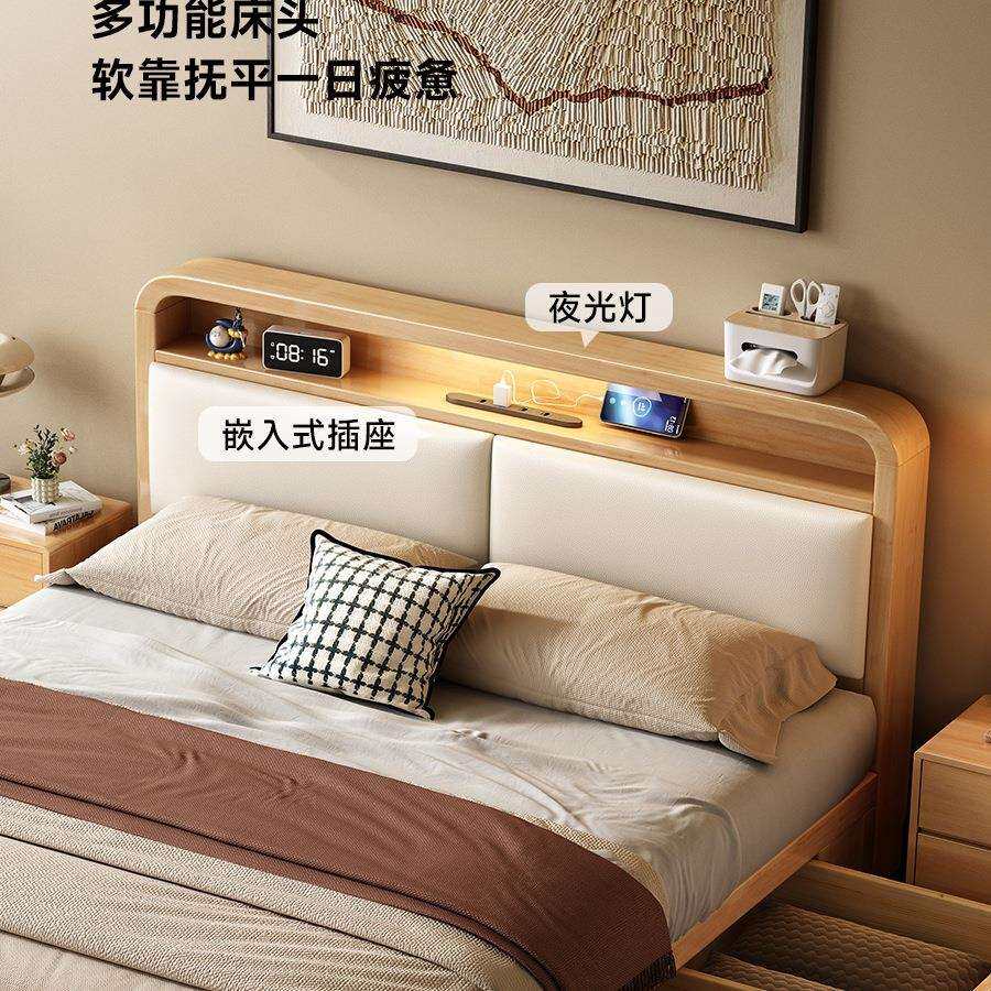 北欧全实木床1.8m简约主卧室双人床带抽屉夜灯储物床1.5米小户型