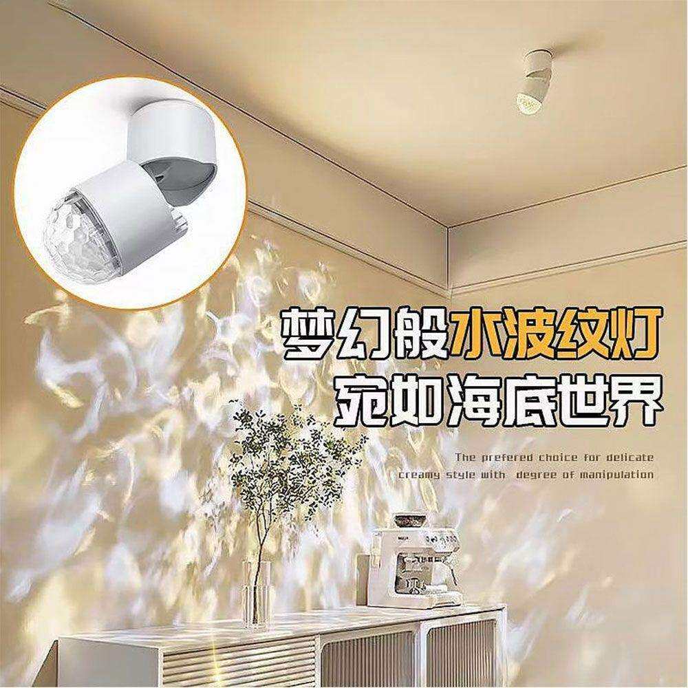 网红水波纹射灯明装走廊过道动态水波纹灯嵌入式卧室直播间氛围灯