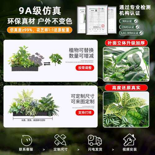 仿真植物景观摆设隔断塑料仿生花槽花箱组合室内仿真绿植造景装饰