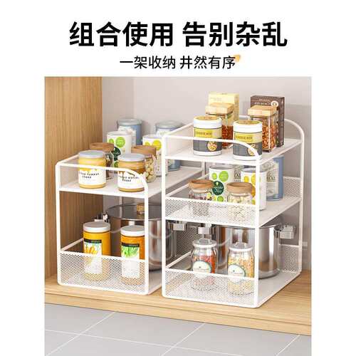 厨房置物架台面橱柜隔板分层架柜内调料收纳锅架桌面下水槽小架子