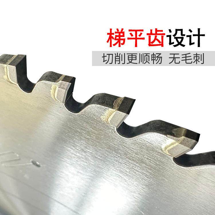 金刚石锯片幕墙断桥铝门窗专用金刚石铝锯片切铝合金金刚石锯片