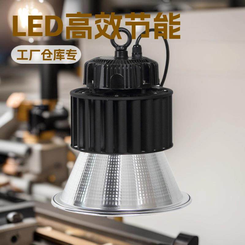 200W热管工矿灯 防眩光 铜管散热厂房照明灯钢厂led高棚灯场馆灯