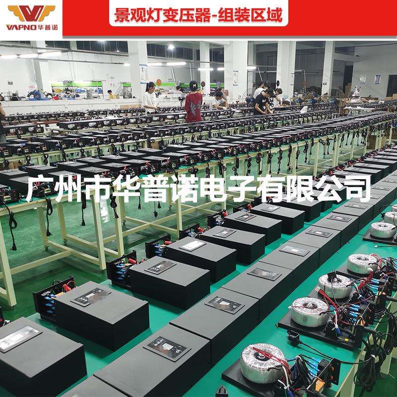 厂家景观灯变压器庭院灯泳池灯300W光控定时开关常亮大功率