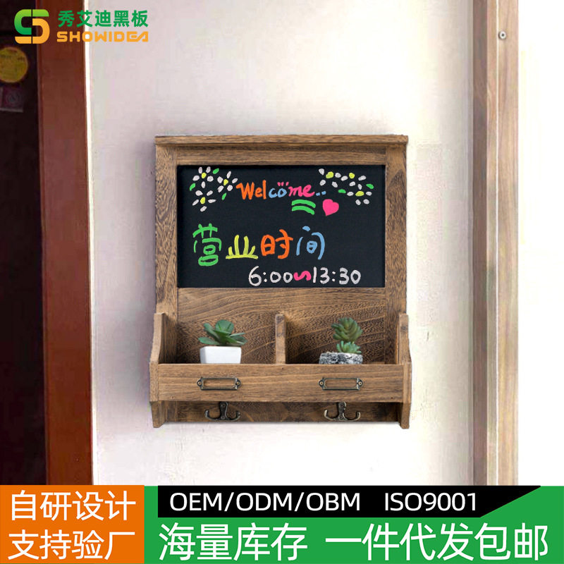家庭壁挂式花架小黑板挂墙式家用电表箱遮挡装饰门口提示板记事板