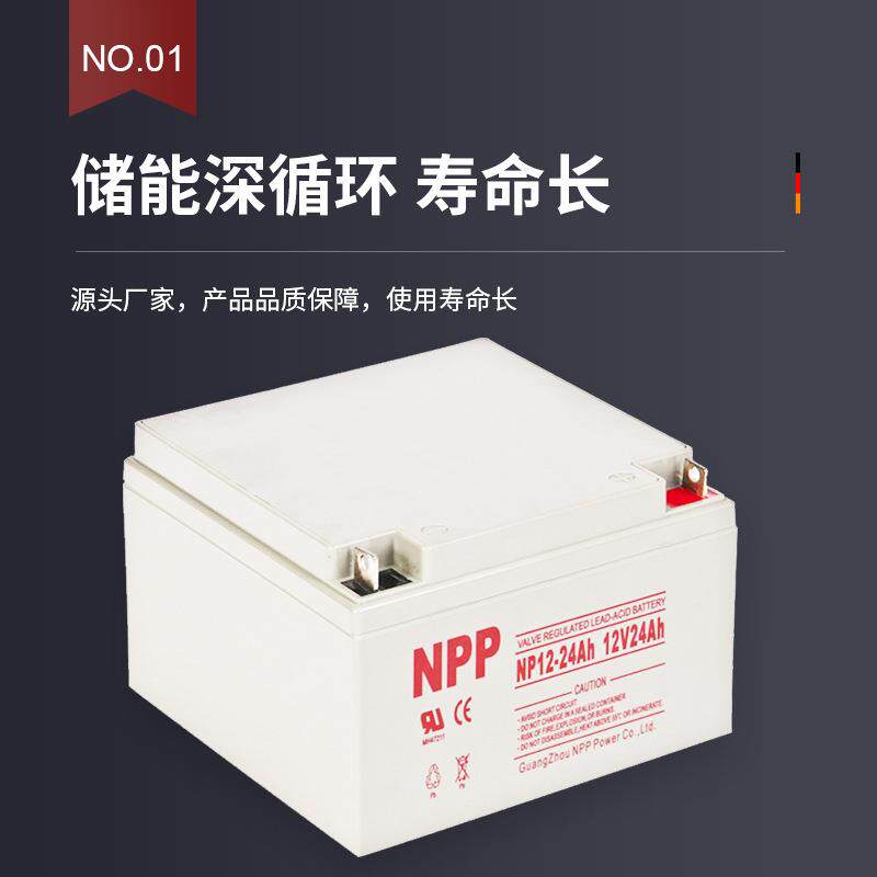 NPP耐普胶体太阳能铅酸蓄电池NPG12V100AH应急储能12V150AH免维护