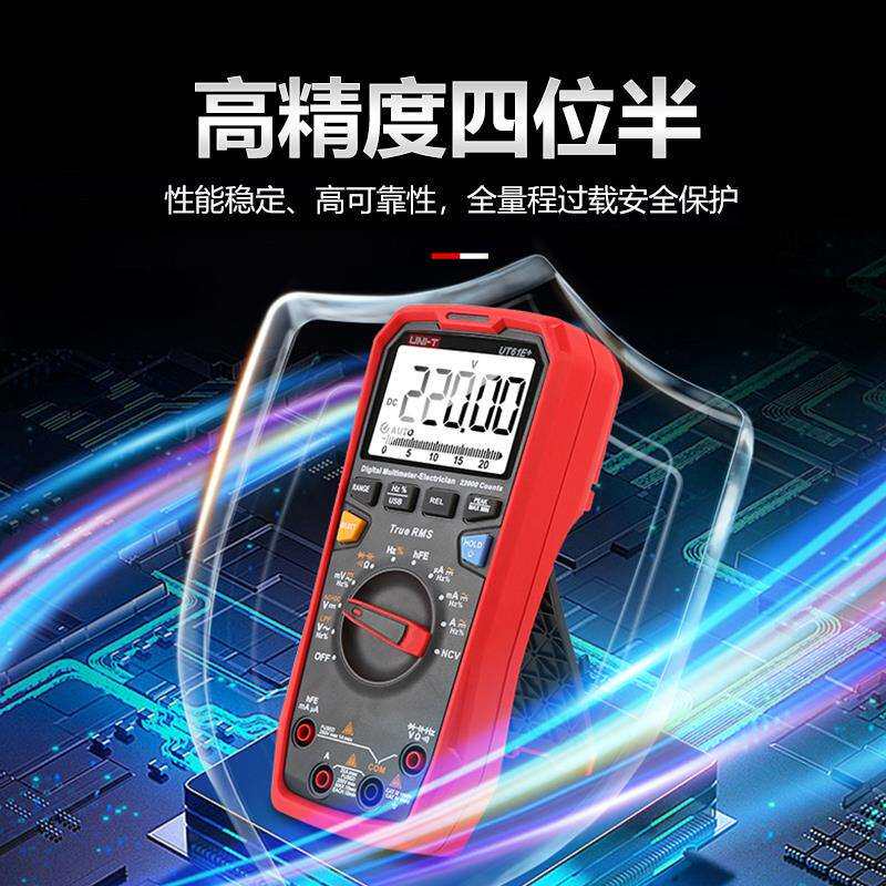 高精度万用表四位半多功能防烧测频率表自动量程