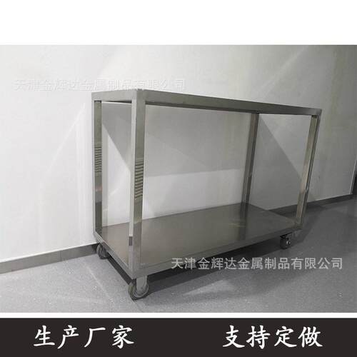天津不锈钢公桌 304不锈钢操作台 不锈钢双层台