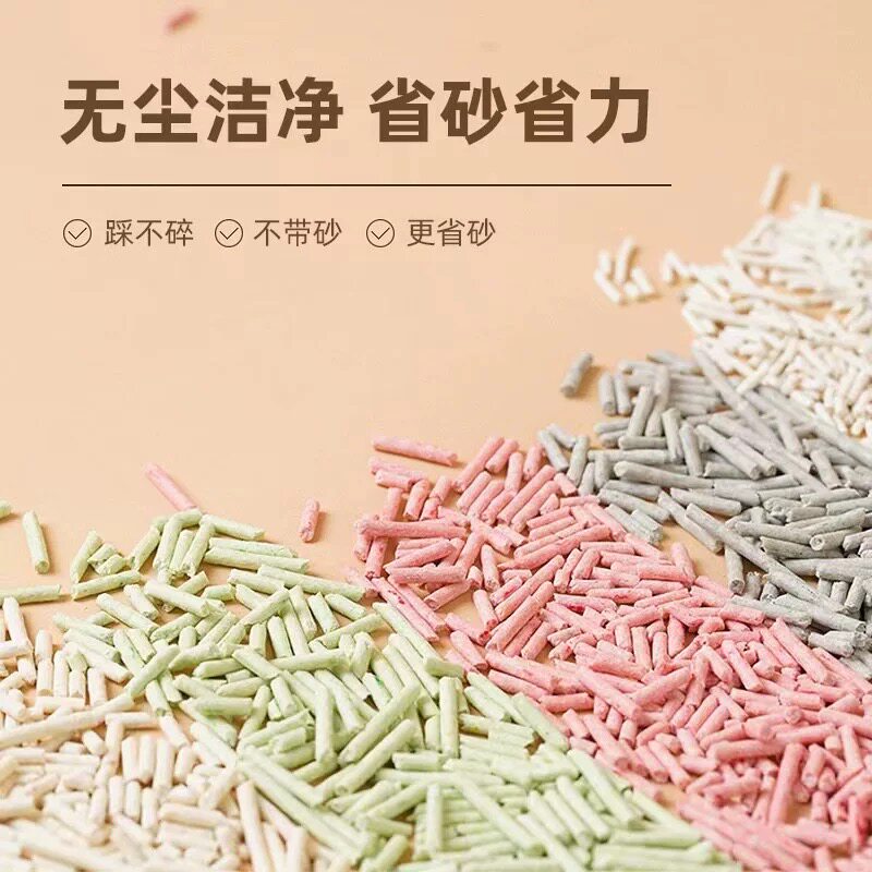 豆腐猫砂 10斤装包邮 混合砂大袋20公斤 除臭低尘  可冲马桶