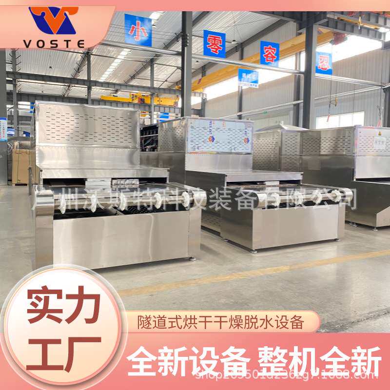 沃斯特进口玉米灭活设备 保税区粮食下脚料处理设备