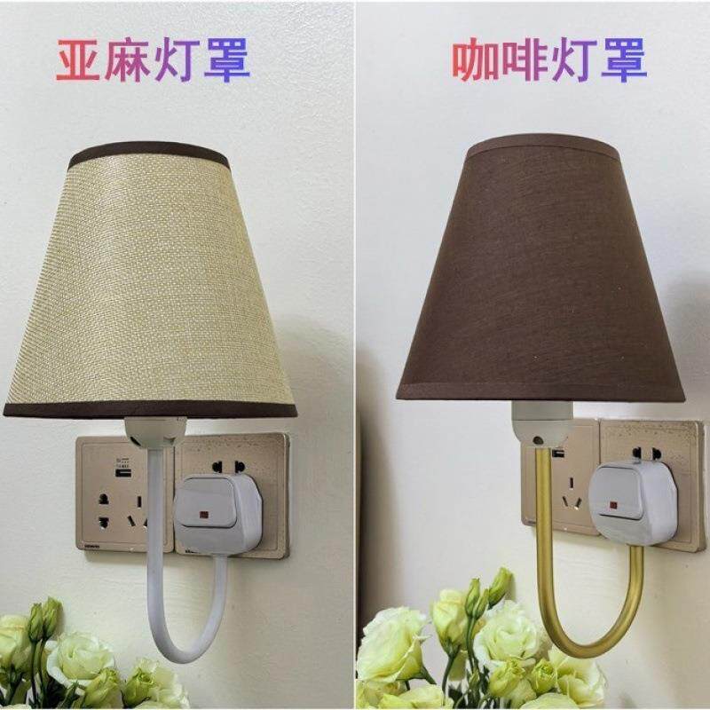插电式墙壁灯led灯泡床头卧室书房餐厅氛围灯自带按键开关小夜灯