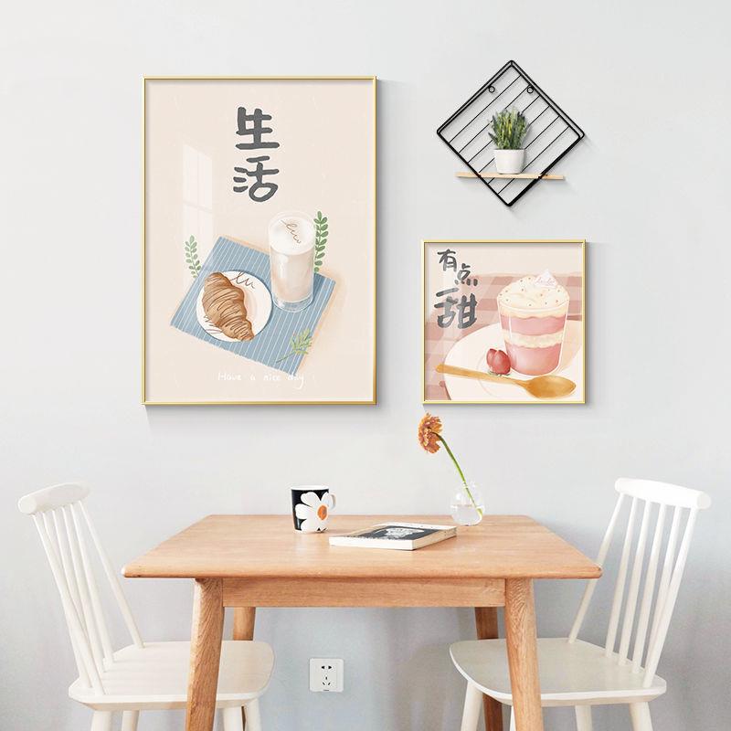 日式小清新餐厅装饰画北欧简约饭厅厨房墙面装饰壁画创意组合挂画
