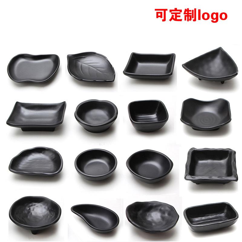 黑色磨砂辣椒调味酱油味碟塑料小吃碟子烧烤密胺日式仿瓷火锅餐具