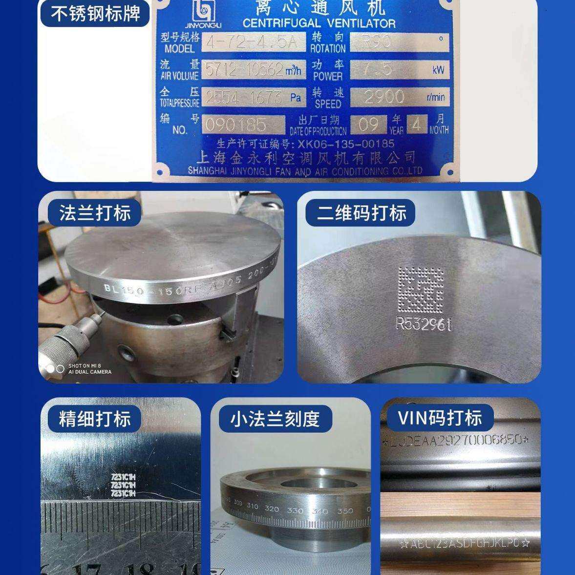 气动机针式全自动打码机新光打标机金属标记打印机钢法兰自动气动