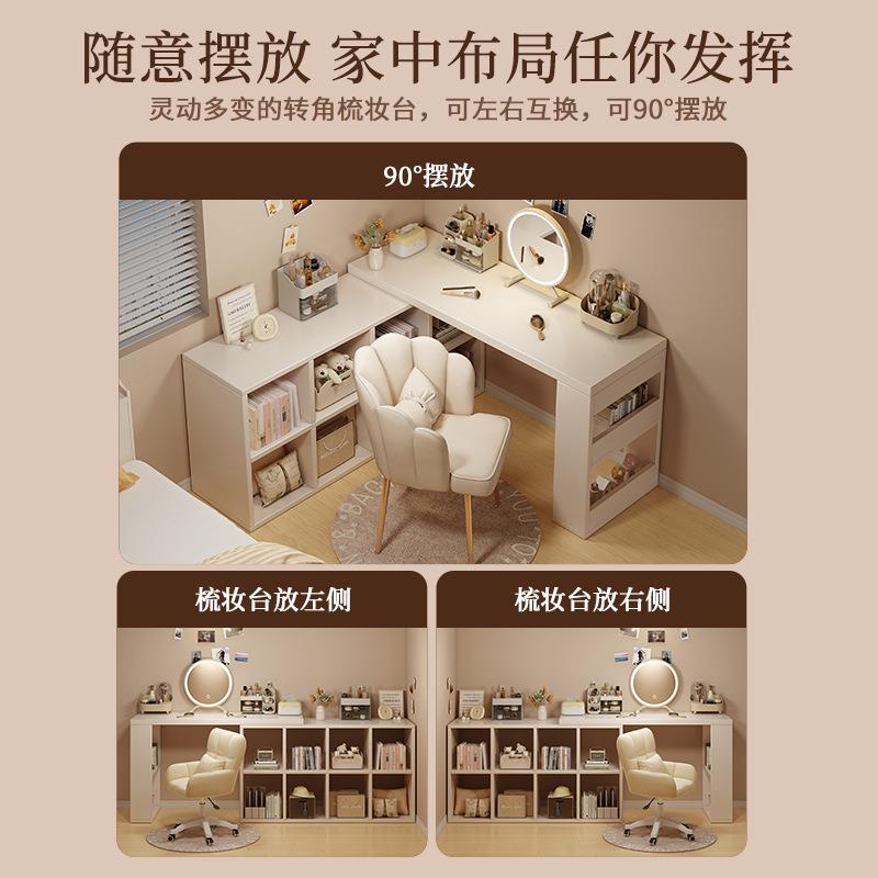 梳妆台转角收纳柜一体式书桌二合一现代简约出租屋多功能化妆桌椅