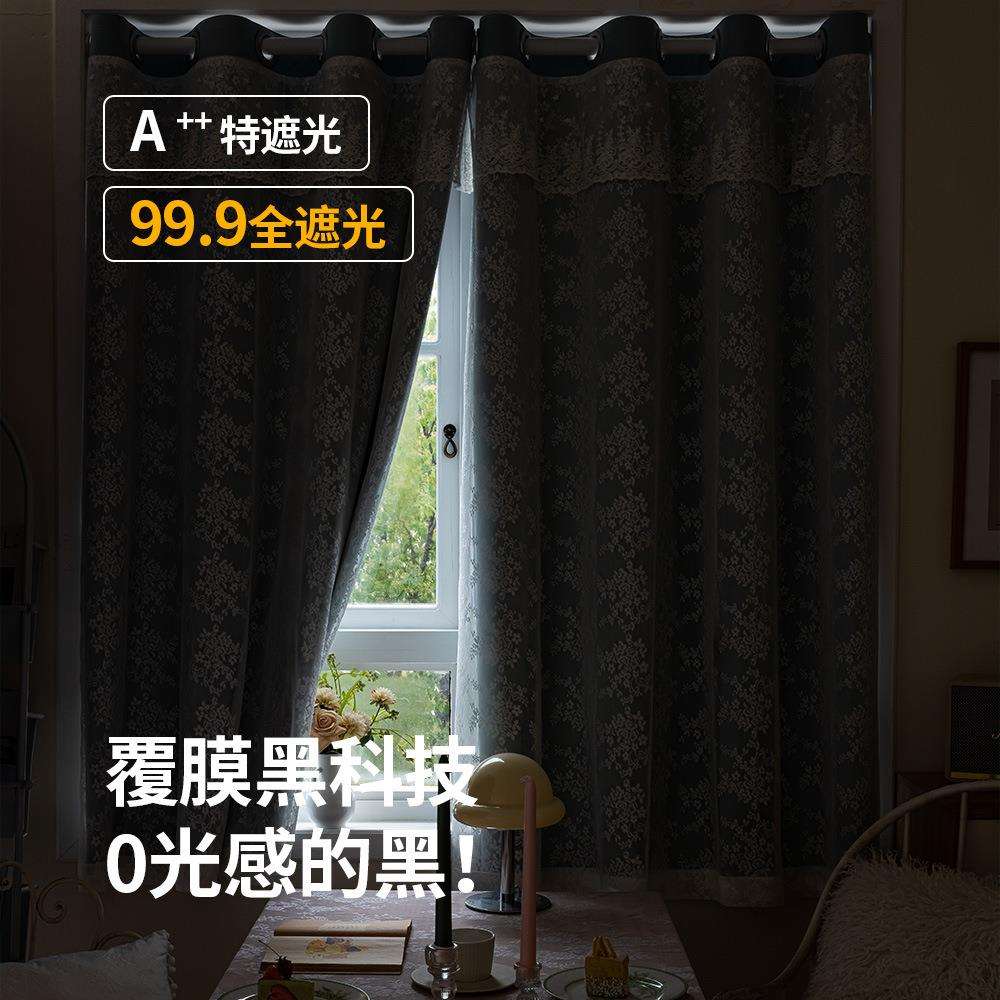 全遮光双层带纱窗帘成品布遮挡帘卧室飘窗免打孔安装柯桥新款图片