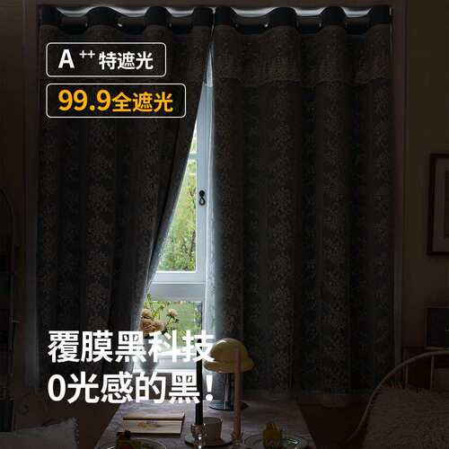 全遮光双层带纱窗帘成品布遮挡帘卧室飘窗免打孔安装柯桥新款