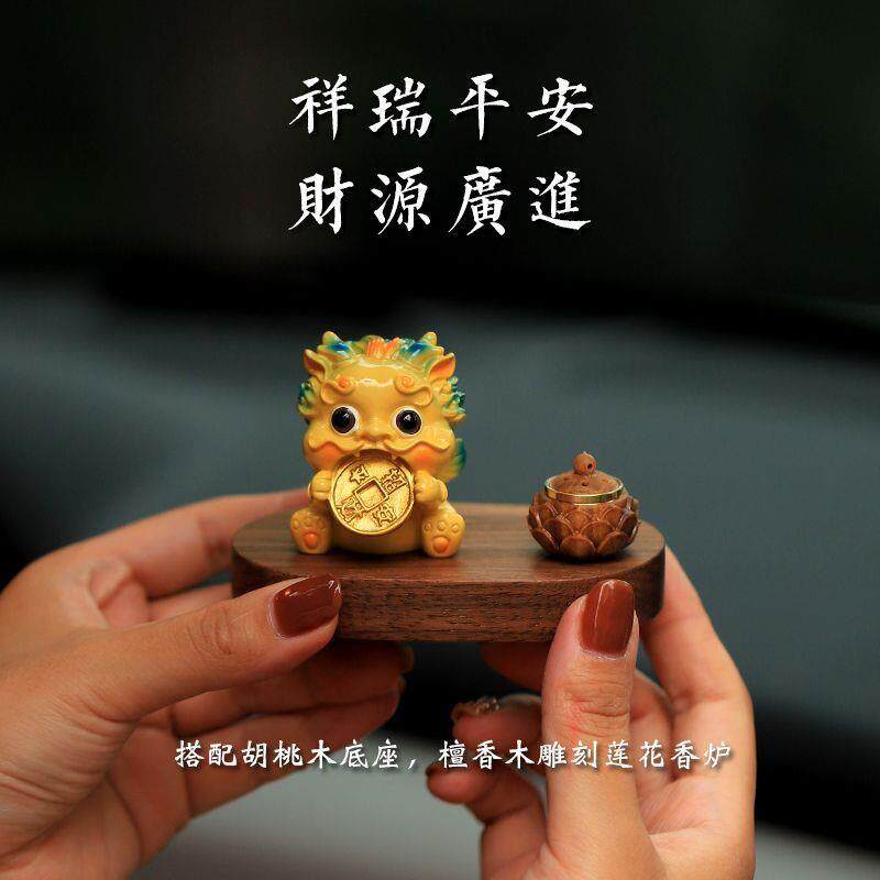 P1L狮来运转貔貅汽车摆件车内饰品车载中控台风狮爷龙年车上男士