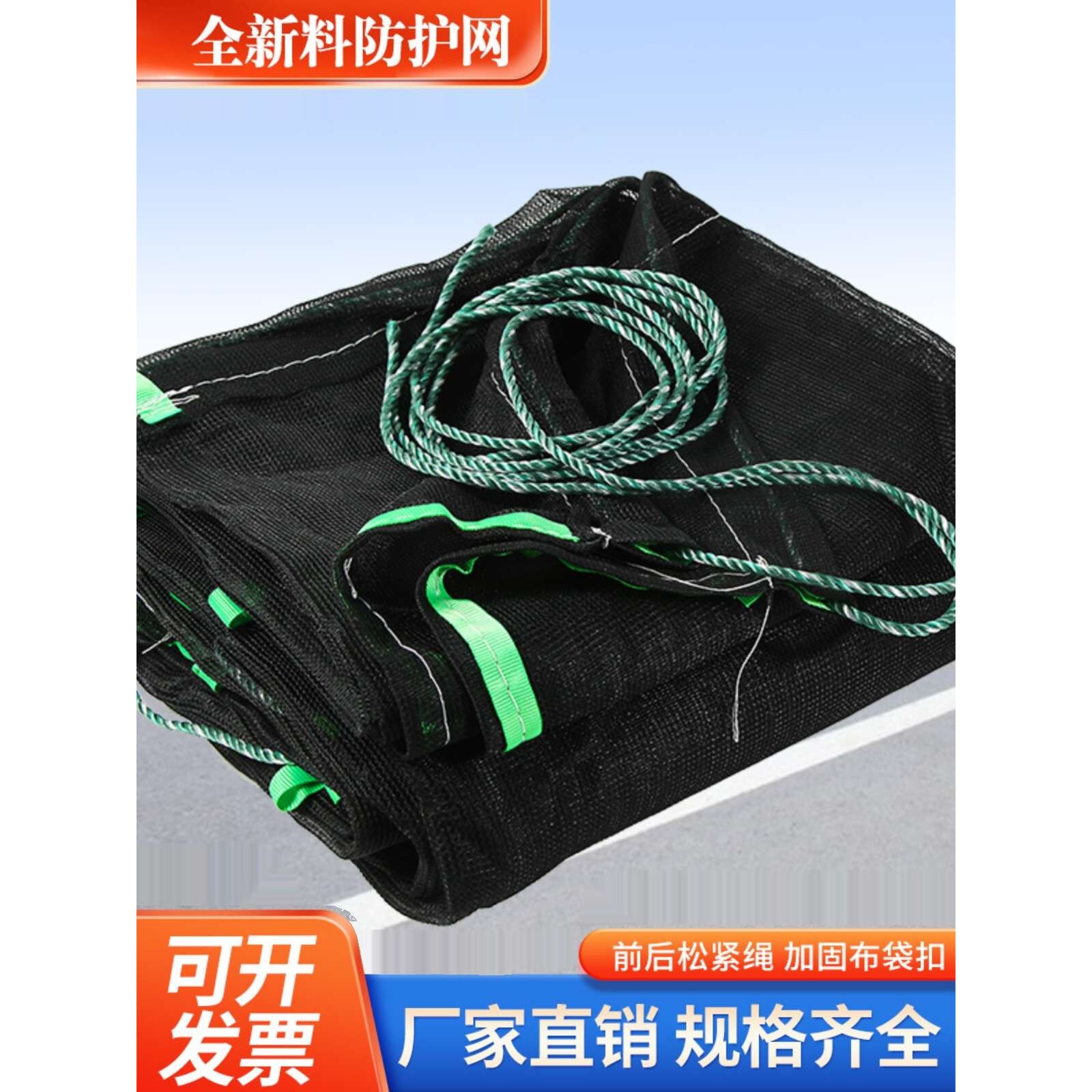 黑色加厚货车安防护防尘篷布网封车沙石盖煤渣土网防风拉纸网