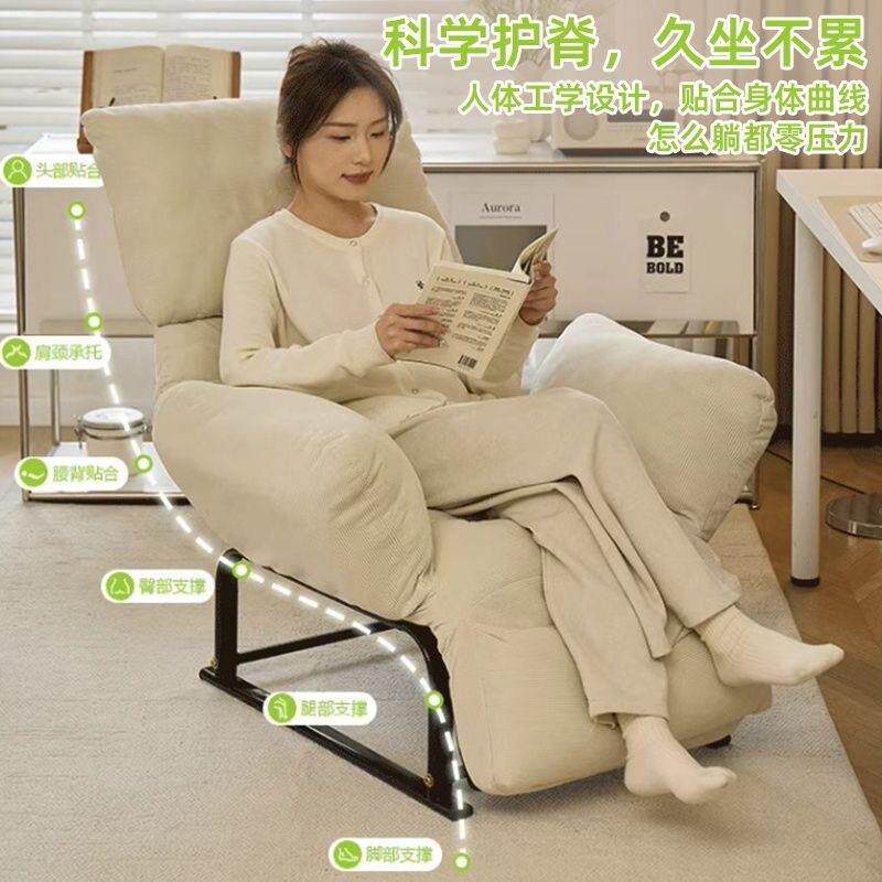懒人沙发椅躺椅坐睡两用办公可躺可睡单人午休折叠床学生宿舍躺椅