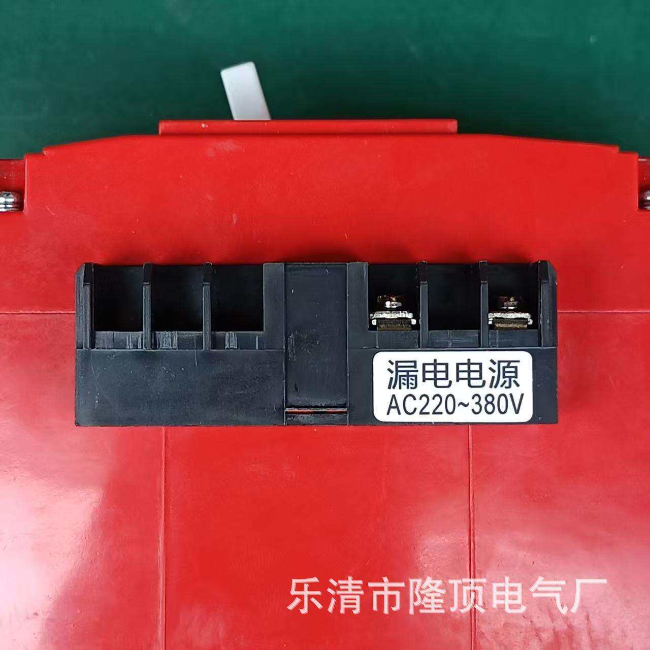 MCLCB 红色漏电断路器 1140V漏电保护断路器1.14KV矿用漏保 RCBO