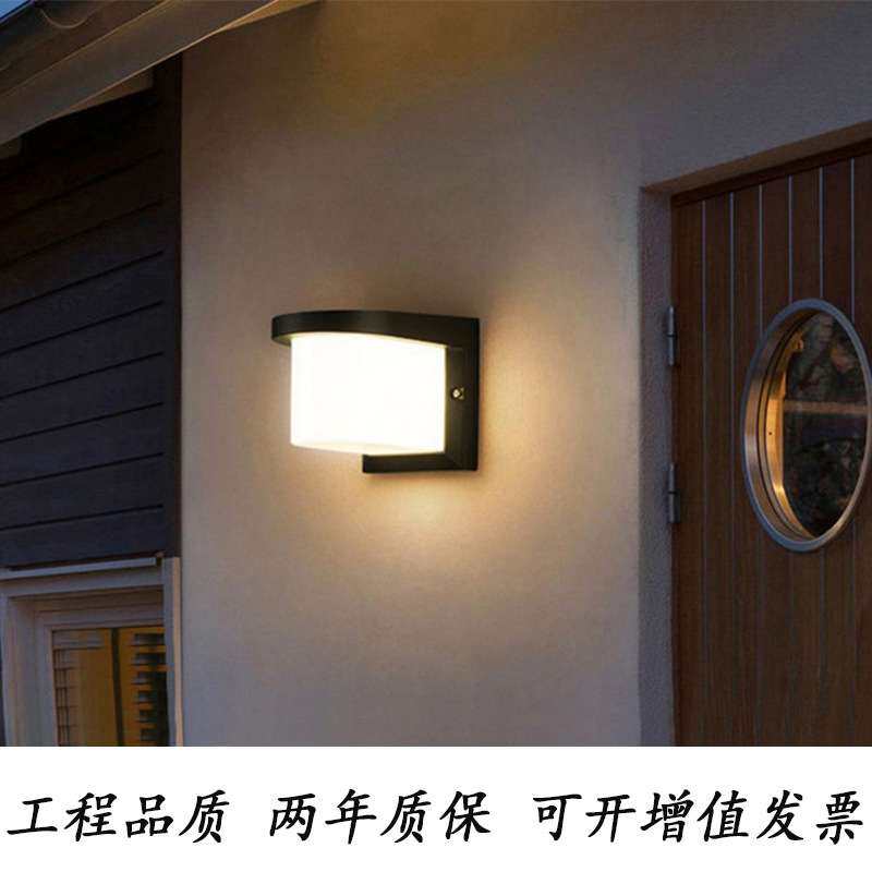 户外防水壁灯led12W室外庭院外墙灯入户门前壁挂灯方形铝材灯具