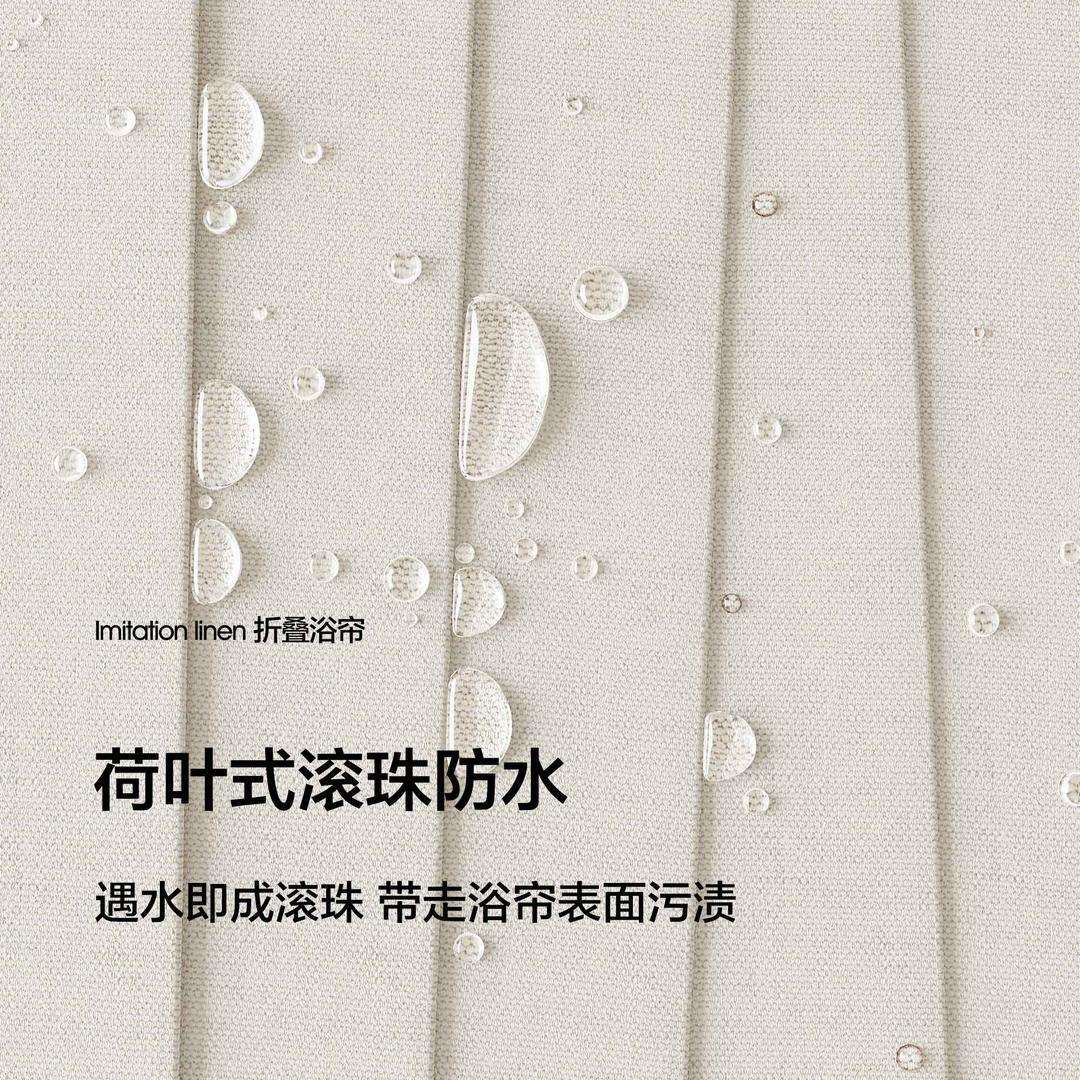 卫生间加厚浴帘防霉防水浴帘套装免打孔浴室隔断挂帘门帘窗户挂帘