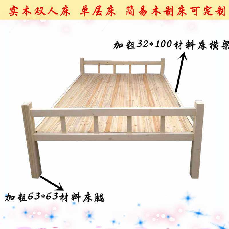 实木床双人床松木主卧简易床现代1.8米1.5米大床单人1.2米可定至