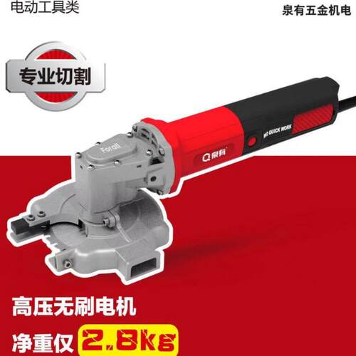 角磨机无刷切平机钢筋切断机金属切割机大功率泉有BL125电动工具