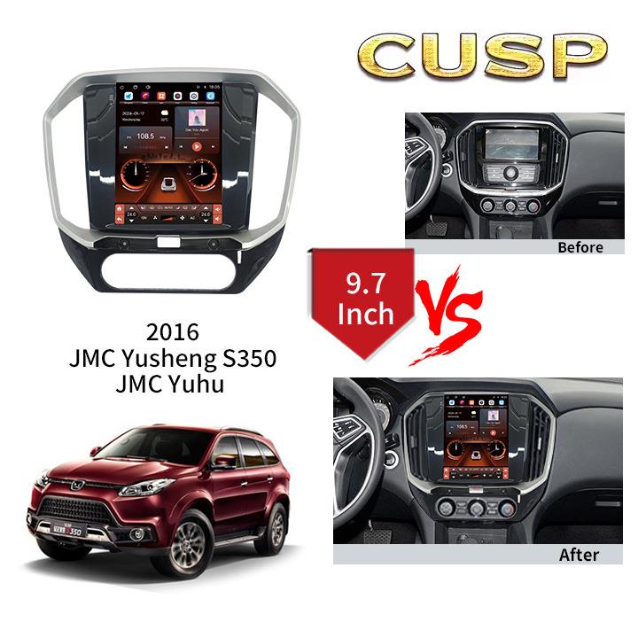 9.7寸车载DVD播放器汽车改装中控导航无线carplay 适用新驭胜S350