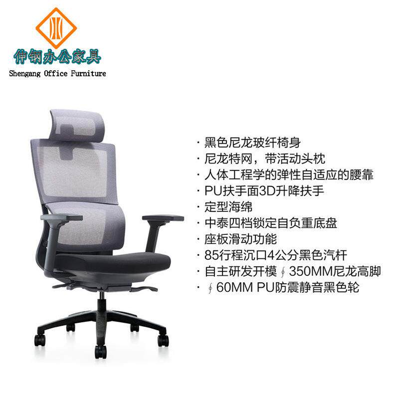 职员网椅高低背多功能转升降透气会议布椅子广东办公家具