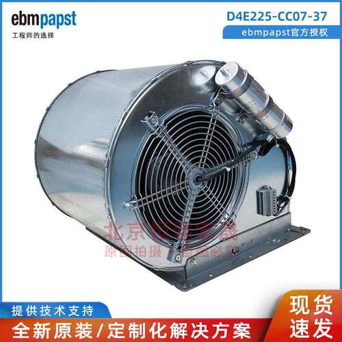 D4E225-CC07-37 10030668 ebmpapst 115V ACS800双进风 前向风机