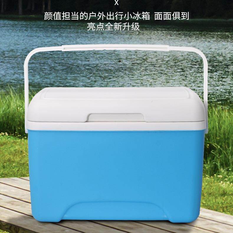 车载食品保温箱冰块冷藏保鲜箱户外露营商用便携移动小型迷你冰箱