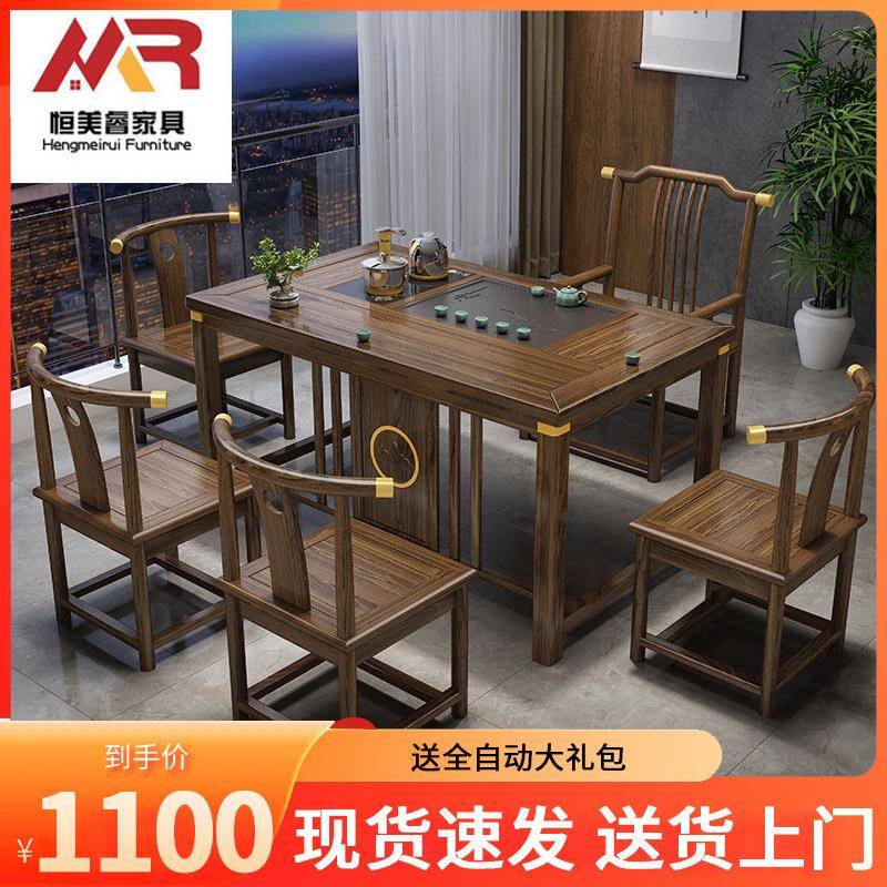 新中式实木茶桌椅组合家用阳台客厅小茶台全套禅意泡茶桌厂家直销