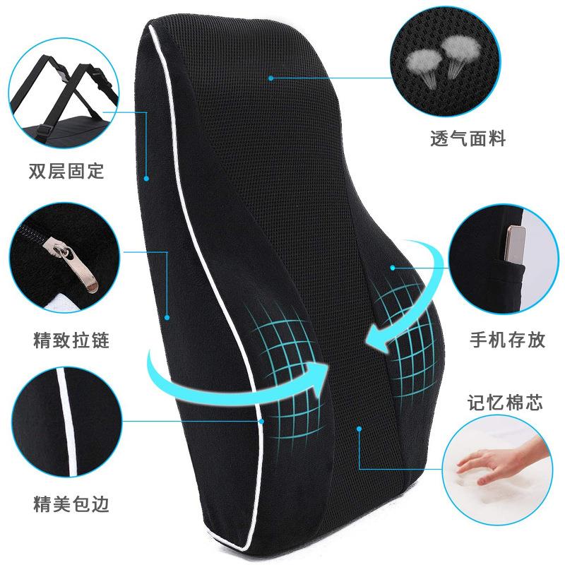 汽车腰靠慢回弹记忆棉车载腰靠办公室椅垫腰枕靠垫子通用汽车用品