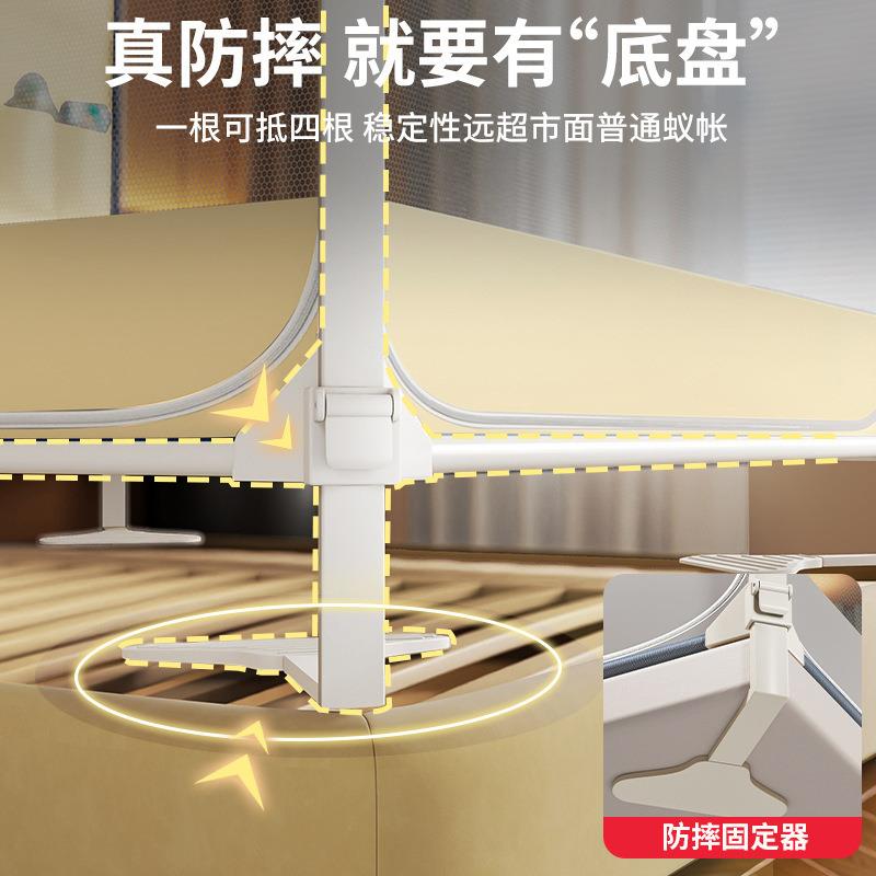 2025新款可升降防摔蚊帐家用卧室婴儿童防掉床围栏拉链一体式蚊帐