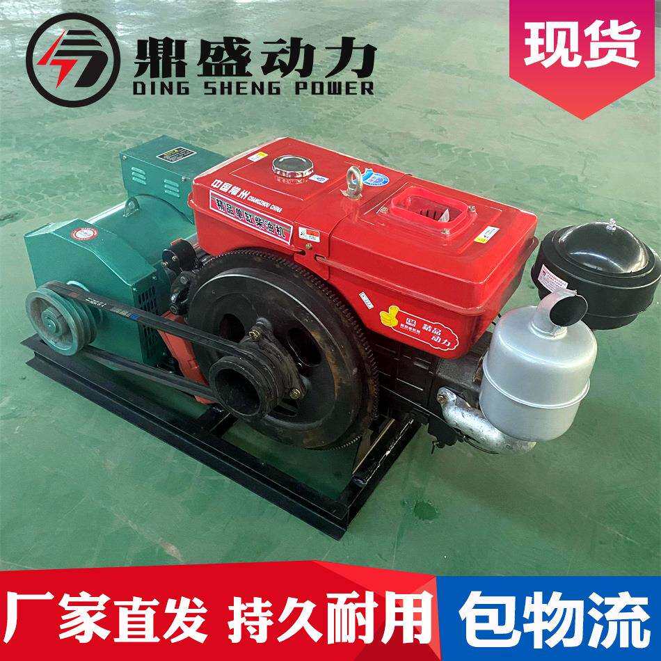 家用小型发电机15kw千瓦柴油发电机组单缸三相380V全铜220v电源
