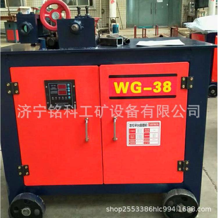 WG100钢管弯管机 全液压平台弯管机 数控全自动弯管机折弯机
