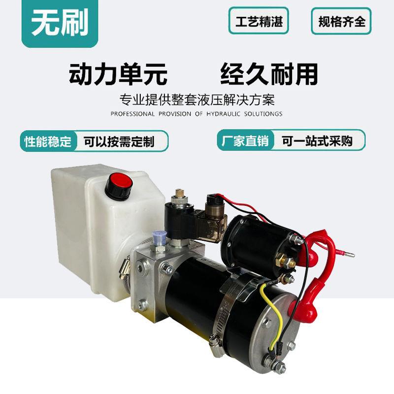 中力杭叉小金刚地牛动力单元电动托盘搬运车液压站油泵电机总成