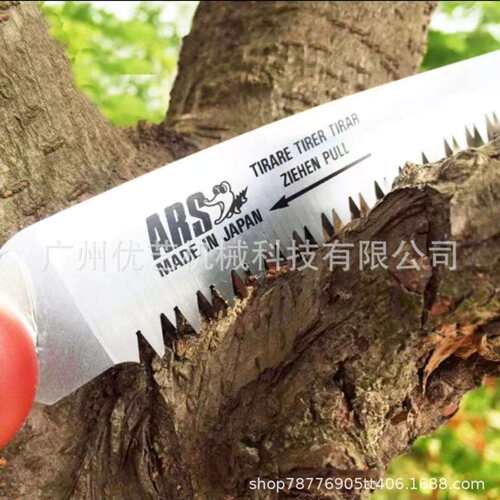 爱丽斯ARS210折叠锯手锯园林锯园艺锯果树锯伐木锯家用木工锯手锯