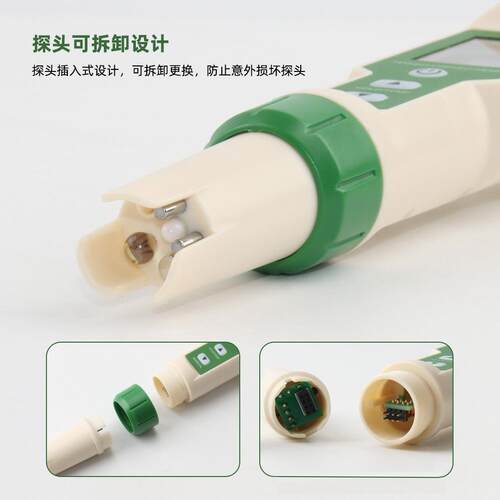 源头厂家供应ph计精准测量PH TDS EC ORP 温度五合一水质检测笔