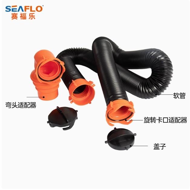 房车排污管套件通用房车下水管软管防漏软管配件RV下水道套件带