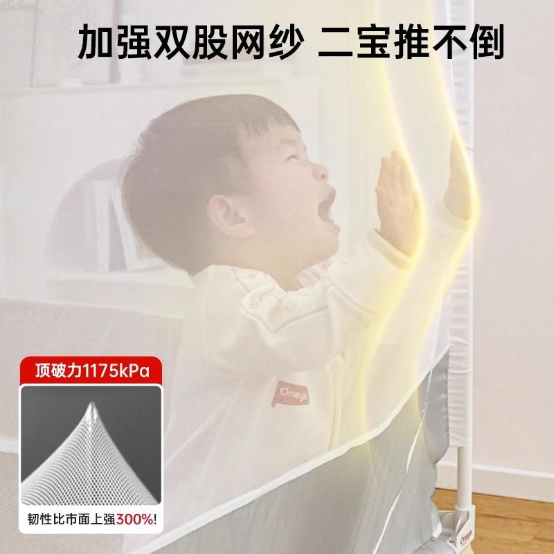 丸丫蚊帐防摔a类婴儿2025新款专用儿童蚊帐家用卧室宝宝防掉纹帐