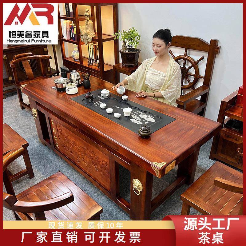 茶桌茶台老船木现代中式客厅茶几实木一体办公室高端泡茶桌椅组合