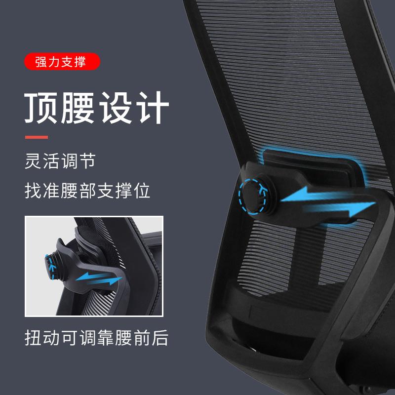 办公椅可升降后仰老板椅高档办公室职员椅子电脑椅人体工学椅转椅