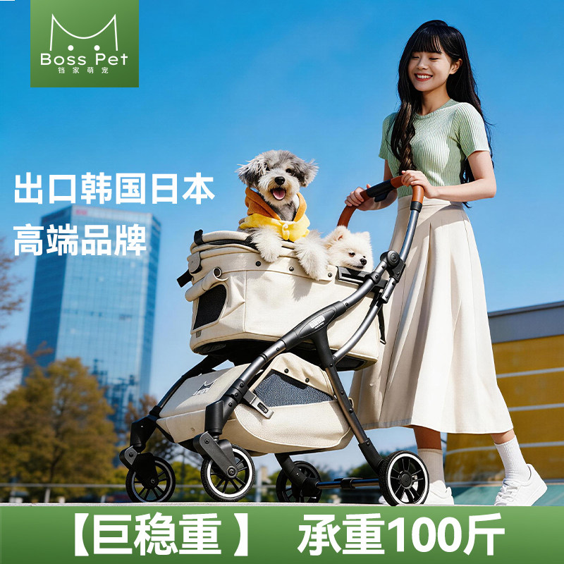 铛家萌宠X1【巨稳重】自动收车宠物推车外出狗狗猫咪推车一键折叠