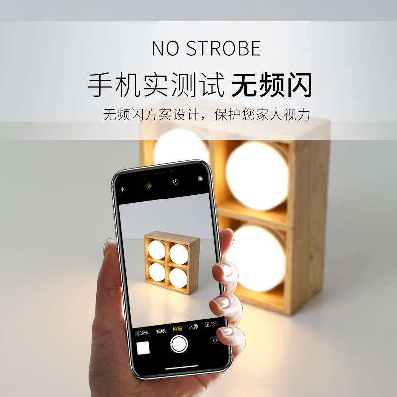 明装筒灯原木无主灯照明led斗胆灯格栅灯走廊过道灯三色变光玄关