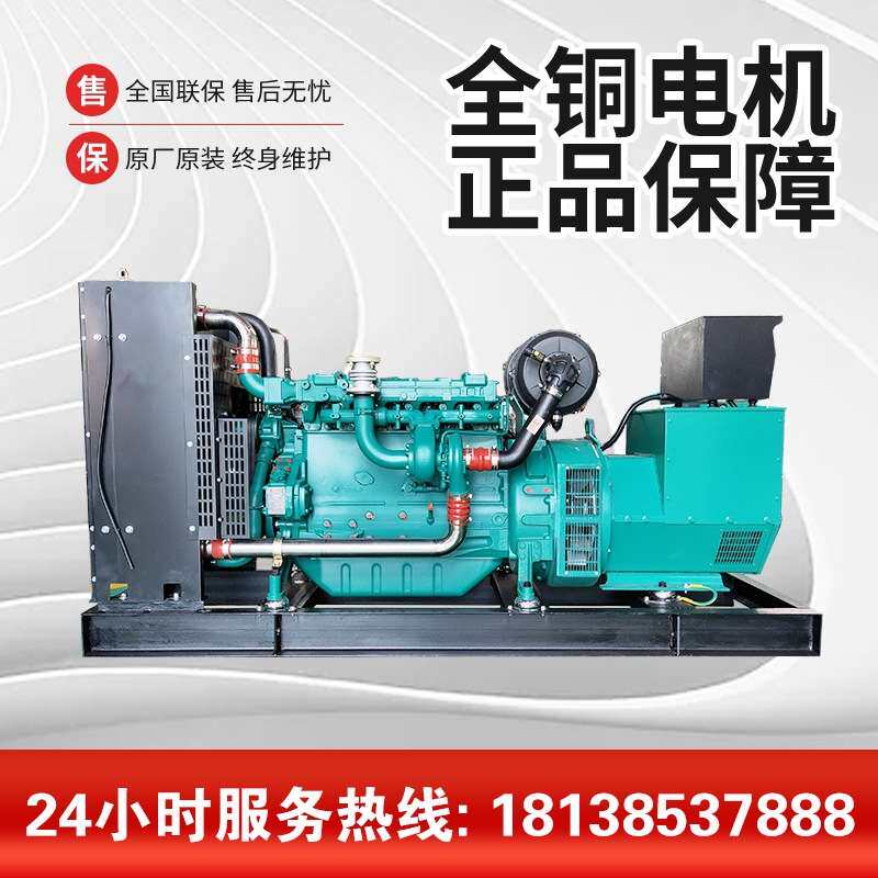 150千瓦潍柴柴油发电机 养殖工厂酒店工地备用电源发电机组低噪音