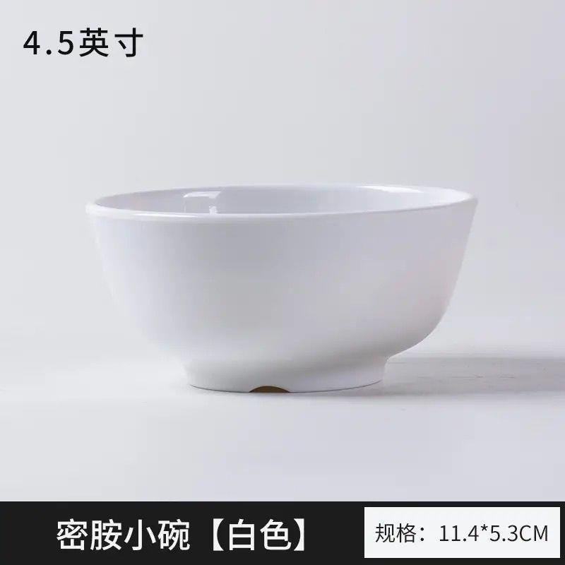 25个小饭碗加硬仿瓷碗耐高温防摔密胺碗快餐自助米饭碗商用餐饮店