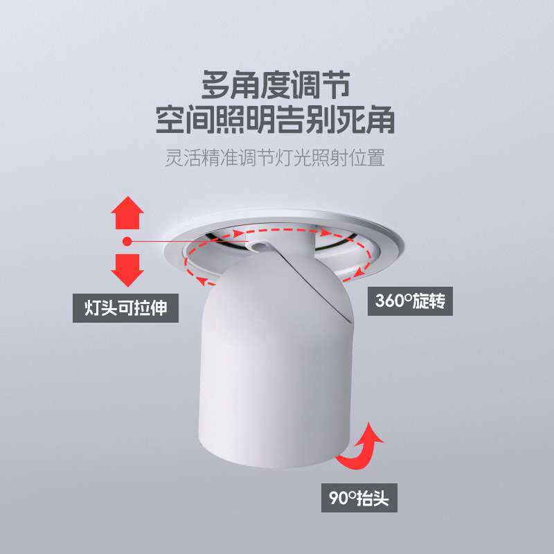 LED拉伸可调玄关调角象鼻伸缩射灯角度聚光灯嵌入家用小山丘射灯